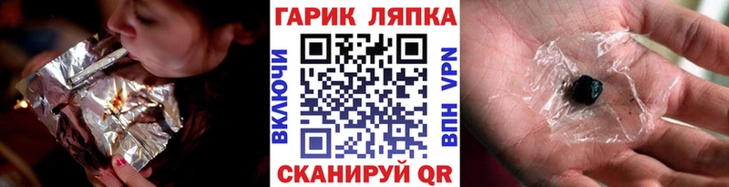Где можно купить наркотики Чита СК  ЭКСТАЗИ  Мефедрон  Конопля  ГАШИШ  Кокаин  Галлюциногенные грибы 