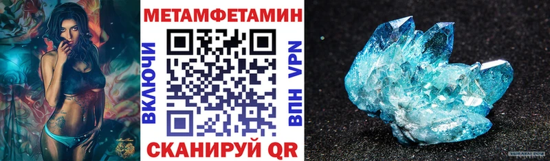 Amphetamine Розовый  ссылка на мегу tor  shop клад  Чита 