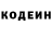 Кодеиновый сироп Lean Purple Drank porkchomper