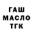 МЕФ кристаллы Kate Mur