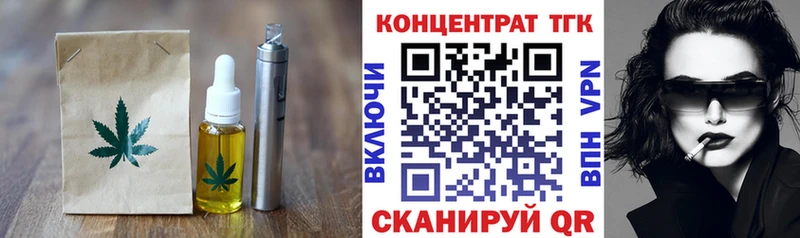 Cannafood марихуана  закладка  Чита 