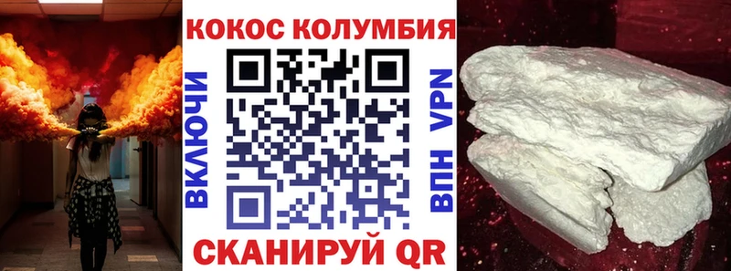 Кокаин 99%  купить наркотик  Чита 