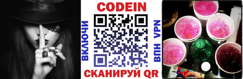 гидра рабочий сайт  Чита  мориарти формула  Codein напиток Lean (лин) 