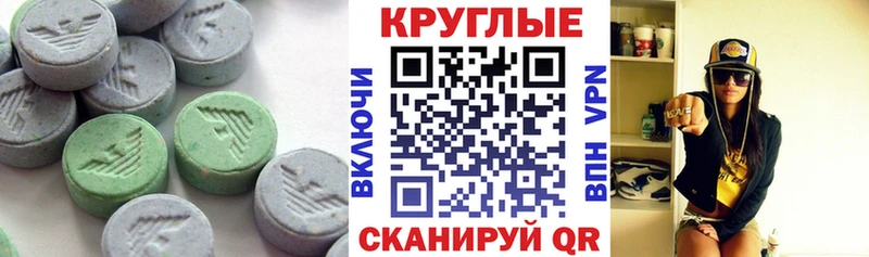 Экстази ешки даркнет сайт Чита