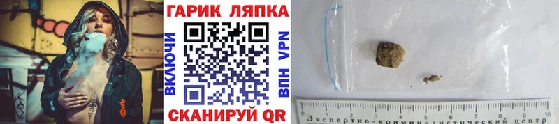 ГАШИШ Ice-O-Lator  Чита 