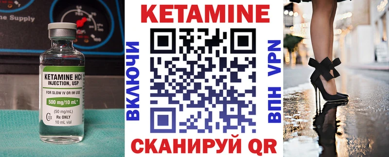 дарк нет официальный сайт  Чита  Кетамин ketamine  MEGA сайт 
