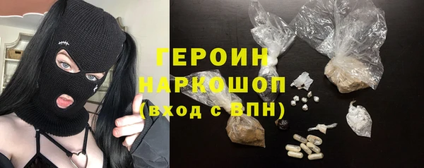 кокаин колумбия Горняк