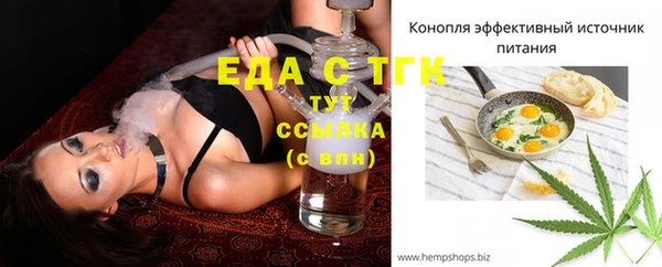 мефедрон VHQ Горно-Алтайск