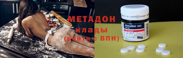 мефедрон VHQ Горно-Алтайск