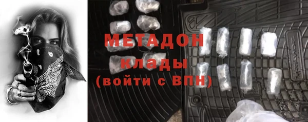 мефедрон VHQ Горно-Алтайск