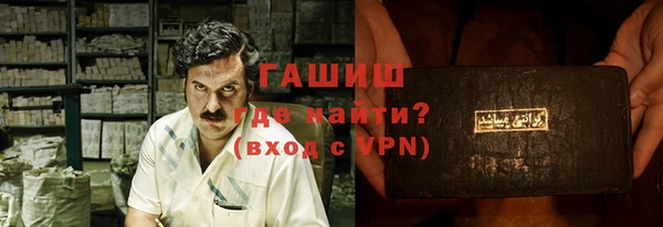 мефедрон VHQ Горно-Алтайск