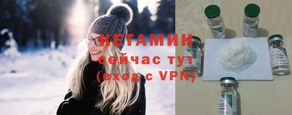 мефедрон VHQ Горно-Алтайск