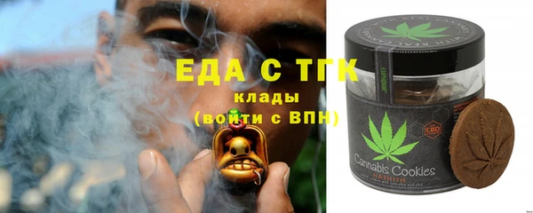 мефедрон VHQ Горно-Алтайск