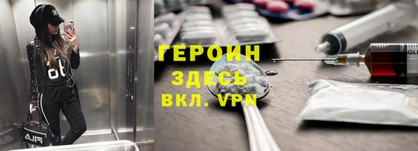 мефедрон VHQ Горно-Алтайск