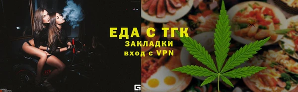 мефедрон VHQ Горно-Алтайск