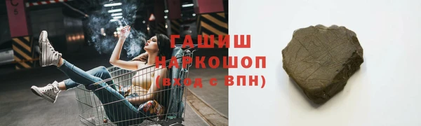 мефедрон VHQ Горно-Алтайск