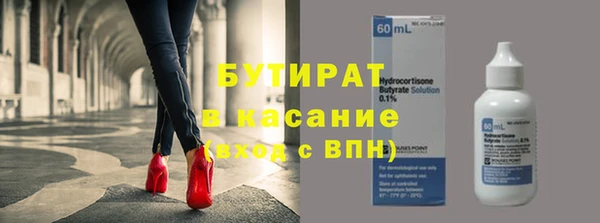 каннабис Вяземский