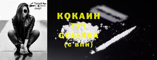 мефедрон VHQ Горно-Алтайск