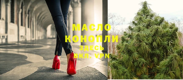 мефедрон VHQ Горно-Алтайск