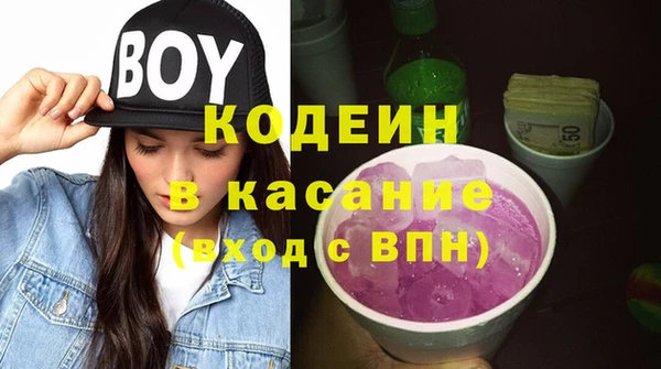 мефедрон VHQ Горно-Алтайск