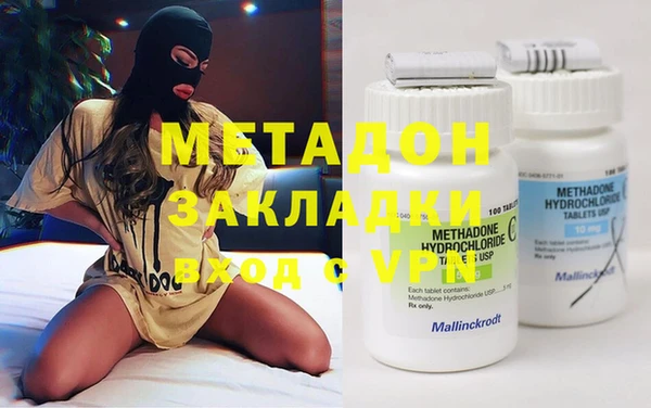 мефедрон VHQ Горно-Алтайск