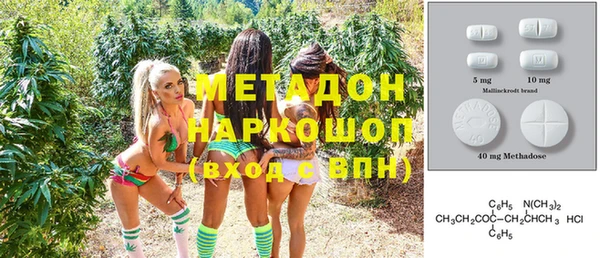 мефедрон VHQ Горно-Алтайск