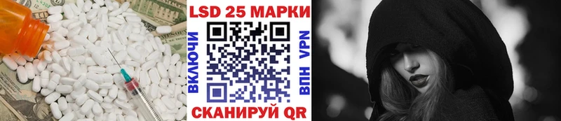 ЛСД экстази кислота  купить наркотик  Чита 