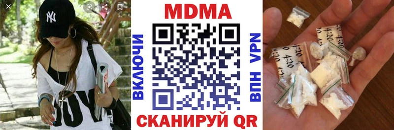 shop наркотические препараты  Чита  МДМА Molly 
