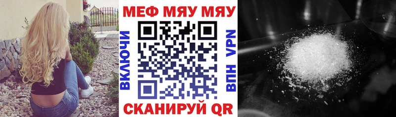МЕФ mephedrone  hydra зеркало  Чита 