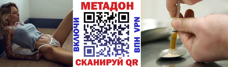 сайты даркнета клад  Чита  МЕТАДОН кристалл 