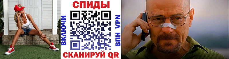 Первитин винт  купить   Чита 