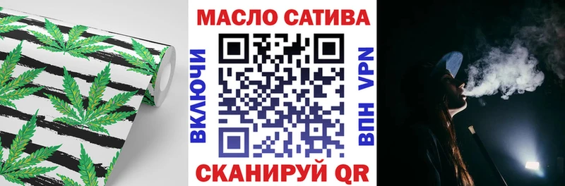 купить наркоту  Чита  Дистиллят ТГК THC oil 