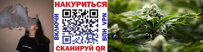 МАРИХУАНА Amnesia  блэк спрут   Чита  наркошоп 